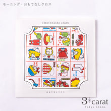 画像をギャラリービューアに読み込む, おもてなしクロス 昭和レトロシリーズ シモジマ 100周年記念