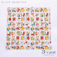 画像をギャラリービューアに読み込む, おもてなしクロス 昭和レトロシリーズ シモジマ 100周年記念