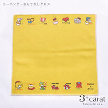 画像をギャラリービューアに読み込む, おもてなしクロス 昭和レトロシリーズ シモジマ 100周年記念