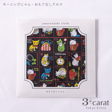 画像をギャラリービューアに読み込む, おもてなしクロス 昭和レトロシリーズ シモジマ 100周年記念