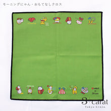 画像をギャラリービューアに読み込む, おもてなしクロス 昭和レトロシリーズ シモジマ 100周年記念