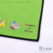 画像をギャラリービューアに読み込む, おもてなしクロス 昭和レトロシリーズ シモジマ 100周年記念