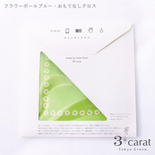 画像をギャラリービューアに読み込む, おもてなしクロス 昭和レトロシリーズ シモジマ 100周年記念