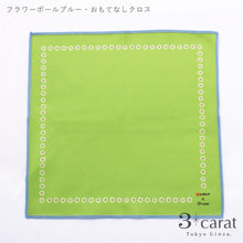 画像をギャラリービューアに読み込む, おもてなしクロス 昭和レトロシリーズ シモジマ 100周年記念