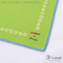 画像をギャラリービューアに読み込む, おもてなしクロス 昭和レトロシリーズ シモジマ 100周年記念