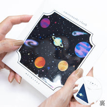 画像をギャラリービューアに読み込む, おもてなしクロス トロピカル