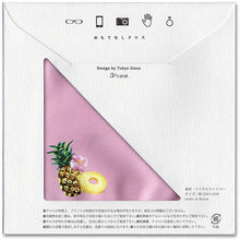 画像をギャラリービューアに読み込む, おもてなしクロス トロピカル