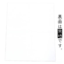 画像をギャラリービューアに読み込む, 王様のくもり止め おめかしキャット ピンク