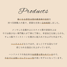 画像をギャラリービューアに読み込む, PEANUTS バッグキークリップmini スヌーピーと桜