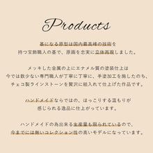 画像をギャラリービューアに読み込む, PEANUTS バッグキークリップ スヌーピーとウッドストックだっこ