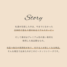 画像をギャラリービューアに読み込む, PEANUTS バッグキークリップ スヌーピー ハート