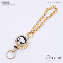 画像をギャラリービューアに読み込む, PEANUTS リールキーホルダー 全9種 02