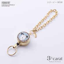 画像をギャラリービューアに読み込む, PEANUTS リールキーホルダー 全6種 02