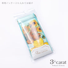 画像をギャラリービューアに読み込む, スリムキャンディポーチ クラシック絵画シリーズ