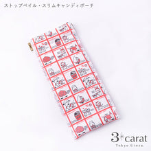 画像をギャラリービューアに読み込む, スリムキャンディポーチ 昭和レトロシリーズ シモジマ 100周年記念