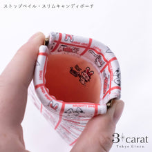 画像をギャラリービューアに読み込む, スリムキャンディポーチ 昭和レトロシリーズ シモジマ 100周年記念