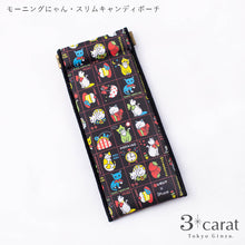 画像をギャラリービューアに読み込む, スリムキャンディポーチ 昭和レトロシリーズ シモジマ 100周年記念