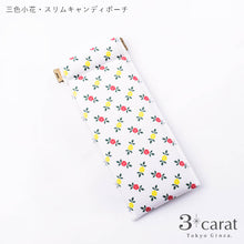 画像をギャラリービューアに読み込む, スリムキャンディポーチ 昭和レトロシリーズ シモジマ 100周年記念