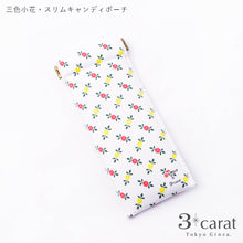 画像をギャラリービューアに読み込む, スリムキャンディポーチ 昭和レトロシリーズ シモジマ 100周年記念