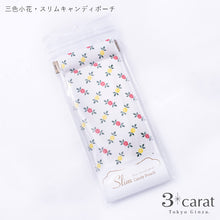 画像をギャラリービューアに読み込む, スリムキャンディポーチ 昭和レトロシリーズ シモジマ 100周年記念