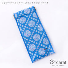 画像をギャラリービューアに読み込む, スリムキャンディポーチ 昭和レトロシリーズ シモジマ 100周年記念