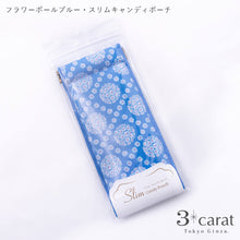 画像をギャラリービューアに読み込む, スリムキャンディポーチ 昭和レトロシリーズ シモジマ 100周年記念