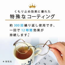 画像をギャラリービューアに読み込む, PEANUTS スヌーピー 王様のくもり止め 全3種類
