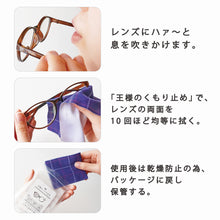 画像をギャラリービューアに読み込む, PEANUTS スヌーピー 王様のくもり止め 全6種類
