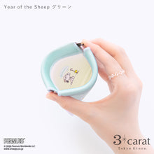 画像をギャラリービューアに読み込む, PEANUTS キャンディポーチ Year of the Sheep 2027シリーズ 全2種類

