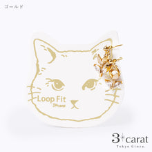 画像をギャラリービューアに読み込む, ループフィット PLAN-022 全2色
