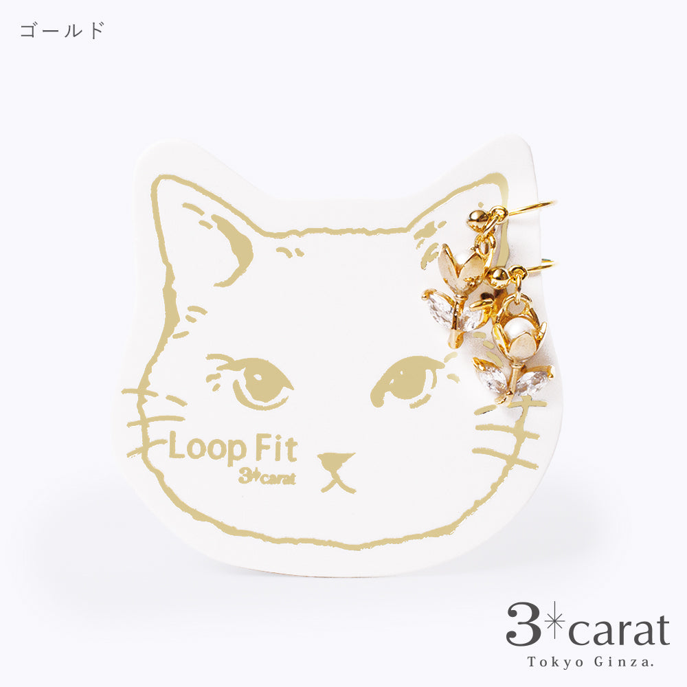 ループフィット PLAN-022 全2色