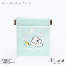 画像をギャラリービューアに読み込む, PEANUTS キャンディポーチ Year of the Sheep 2027シリーズ 全2種類
