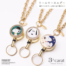 画像をギャラリービューアに読み込む, PEANUTS リールキーホルダー 全3種類
