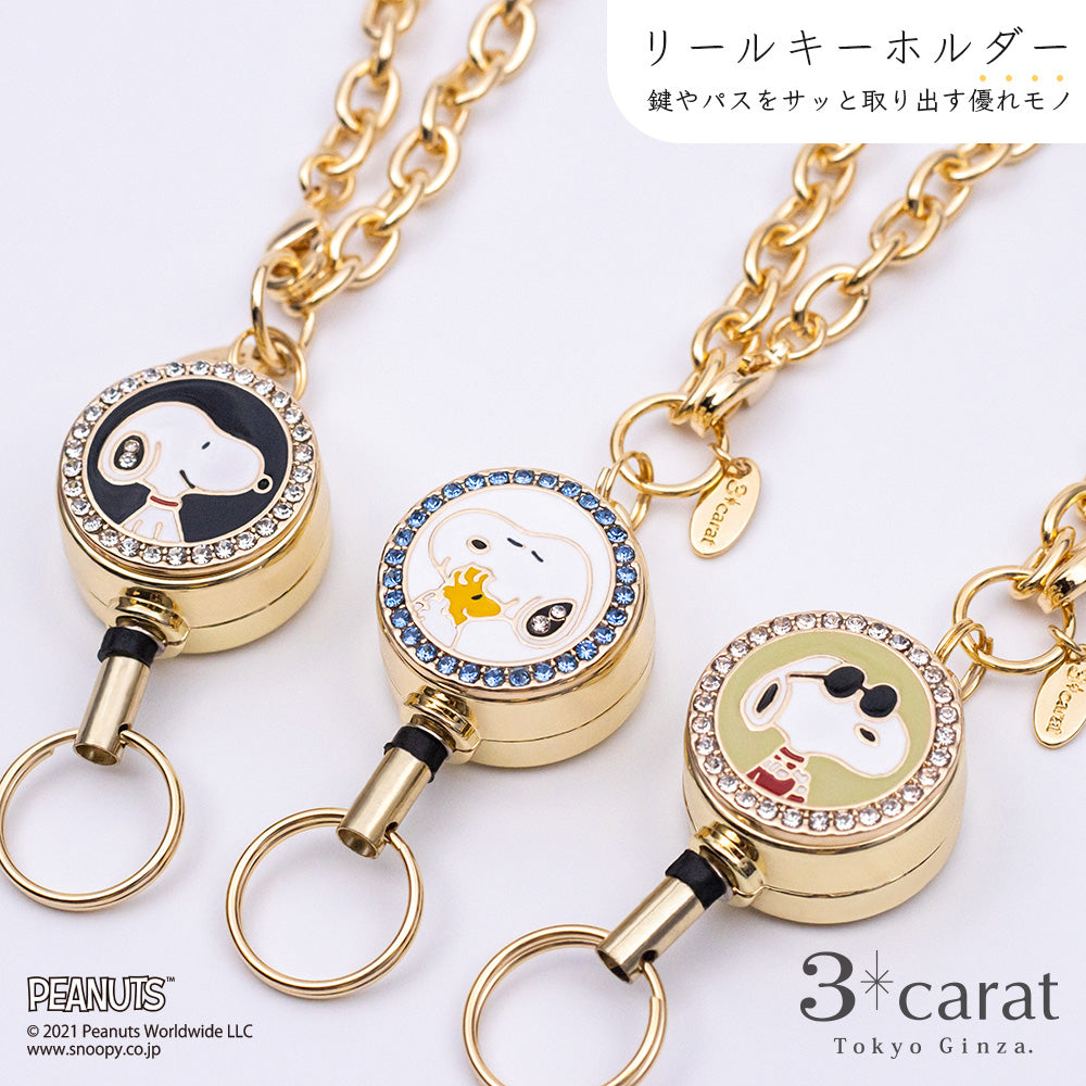PEANUTS リールキーホルダー 全9種 02