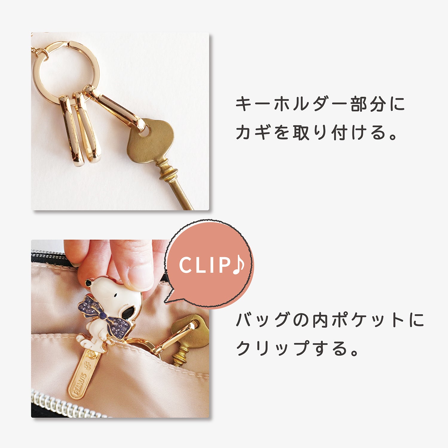 PEANUTS バッグキークリップmini ドーナツとオラフ – 3carat（スリー