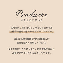 画像をギャラリービューアに読み込む, PEANUTS バッグキークリップmini ネモフィラとスヌーピーたち
