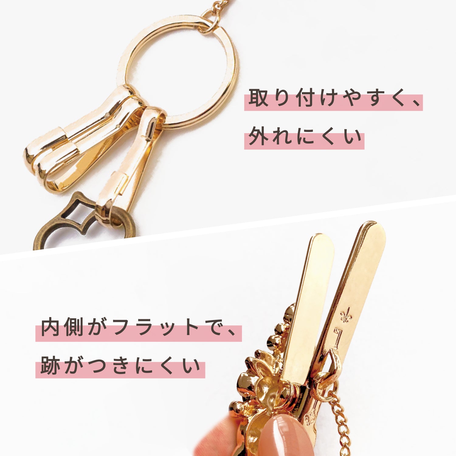 バッグキークリップ しがみつきウサギ 全2色 – 3carat（スリーカラット