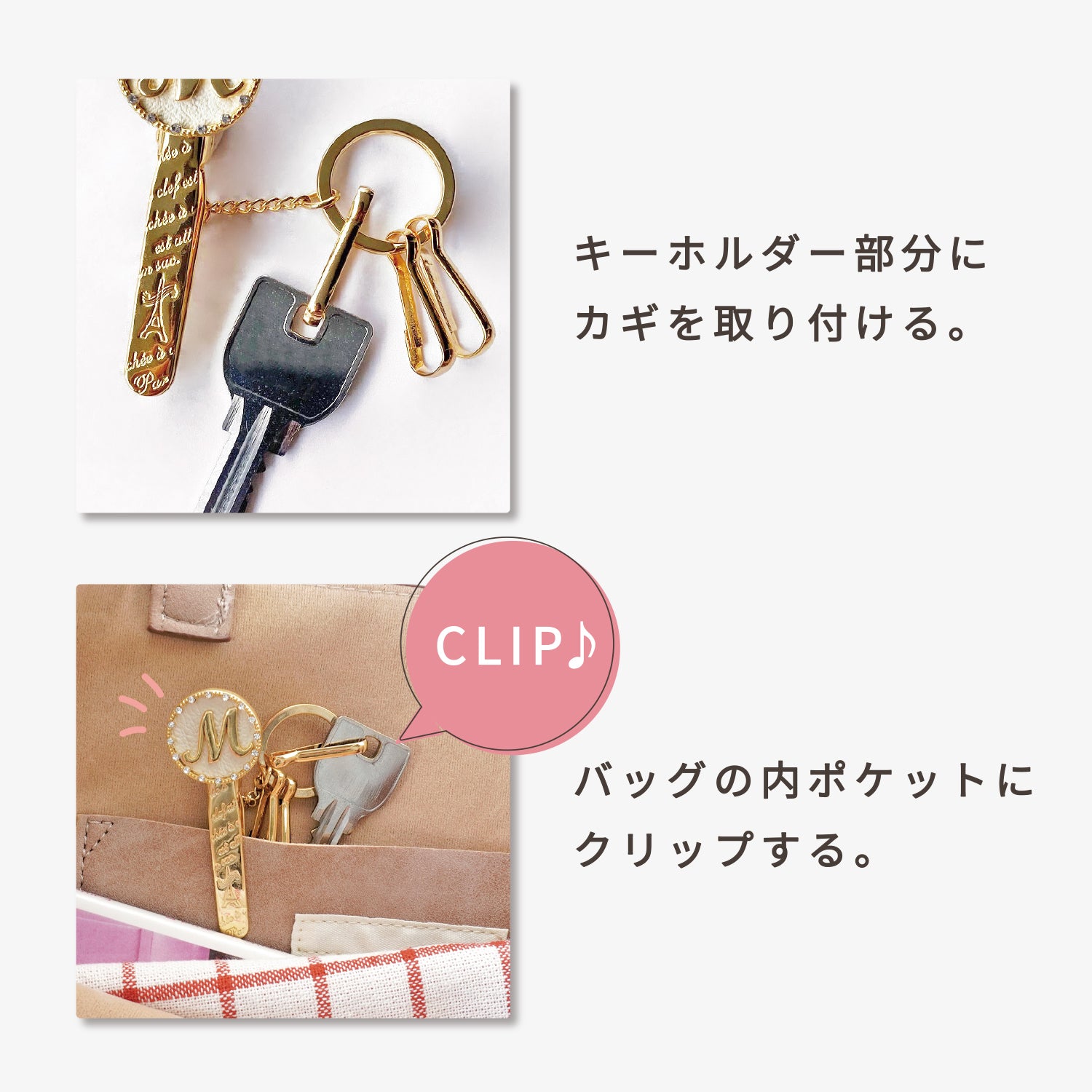 バッグキークリップ 桜とふくろう – 3carat（スリーカラット