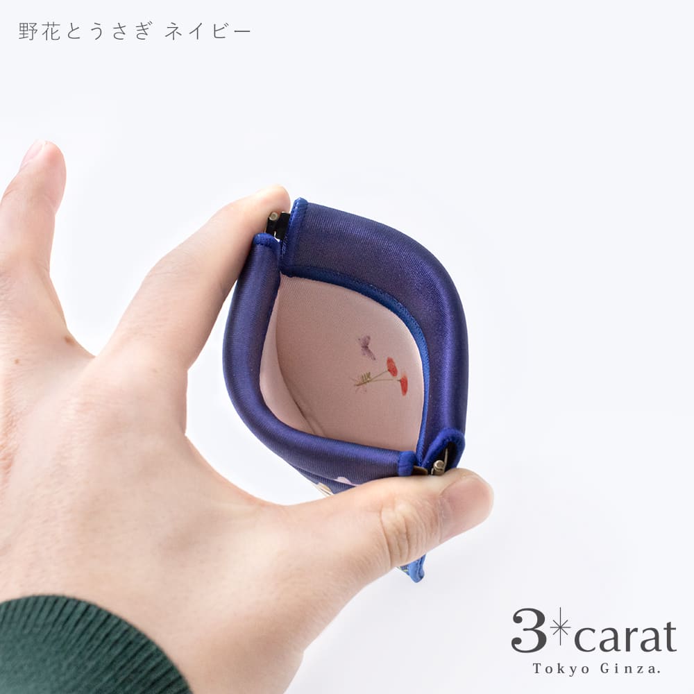キャンディポーチ 野花とうさぎ 全2色