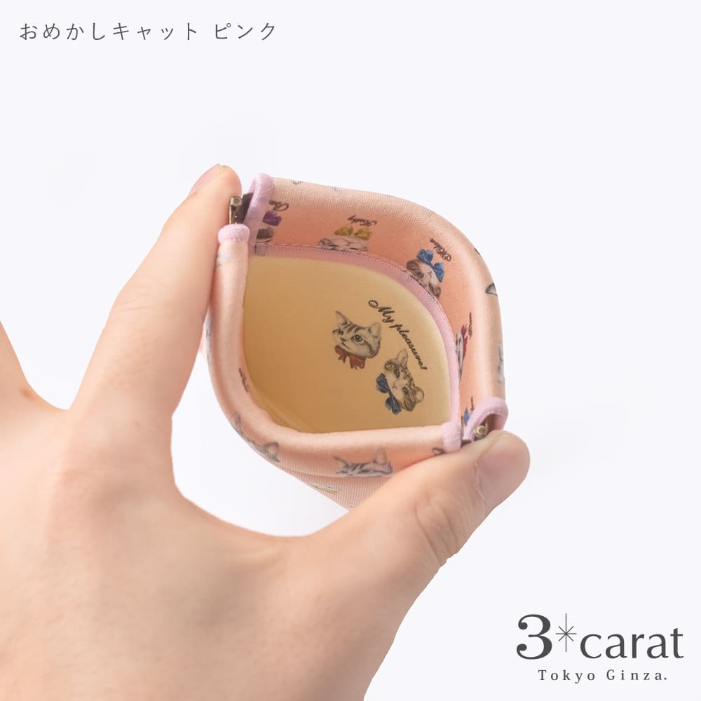 キャンディポーチ おめかしキャット ピンク – 3carat（スリーカラット
