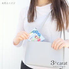 画像をギャラリービューアに読み込む, キャンディポーチ アルプスの少女ハイジ 全2種類
