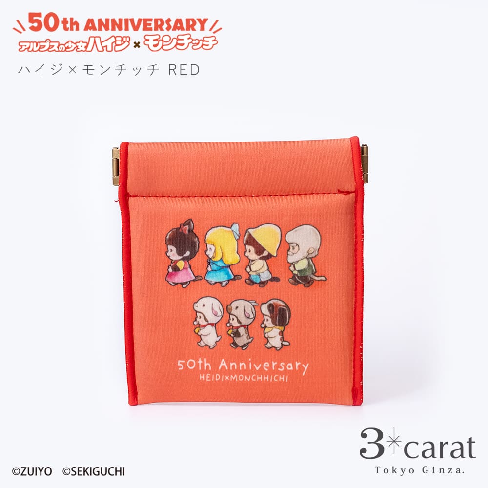 新品　キャンディポーチ アルプスの少女ハイジ　A アクセサリーポーチ 小物入れ 楽天市場】キャンディポーチ アルプスの少女ハイジ ハイジ ユキ