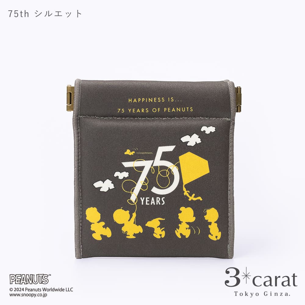 75周年記念 PEANUTS キャンディポーチ 全4種類 – 3carat（スリー 