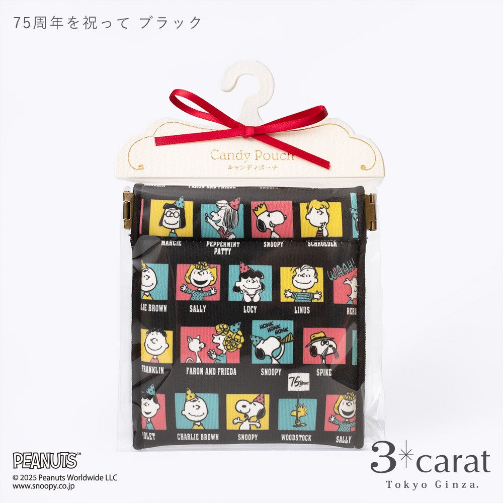 75周年記念 PEANUTS キャンディポーチ 全2種類 – 3carat（スリー