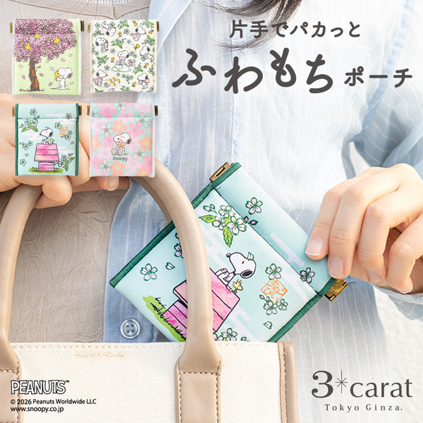 PEANUTS キャンディポーチ 桜シリーズ 全4種類