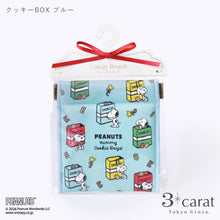 画像をギャラリービューアに読み込む, PEANUTS キャンディポーチ クッキーシリーズ 全3種類
