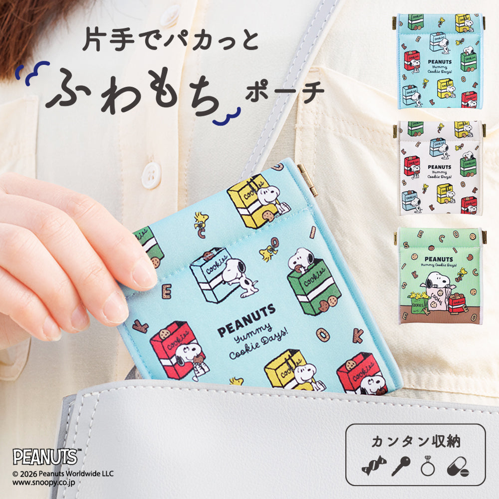 PEANUTS キャンディポーチ クッキーシリーズ 全3種類