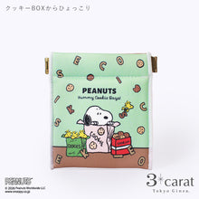 画像をギャラリービューアに読み込む, PEANUTS キャンディポーチ クッキーシリーズ 全3種類
