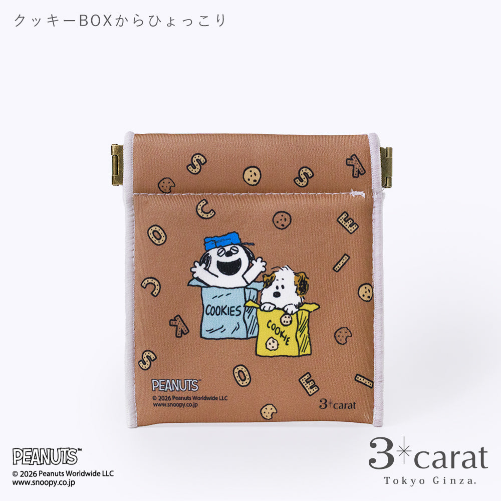 PEANUTS キャンディポーチ クッキーシリーズ 全3種類