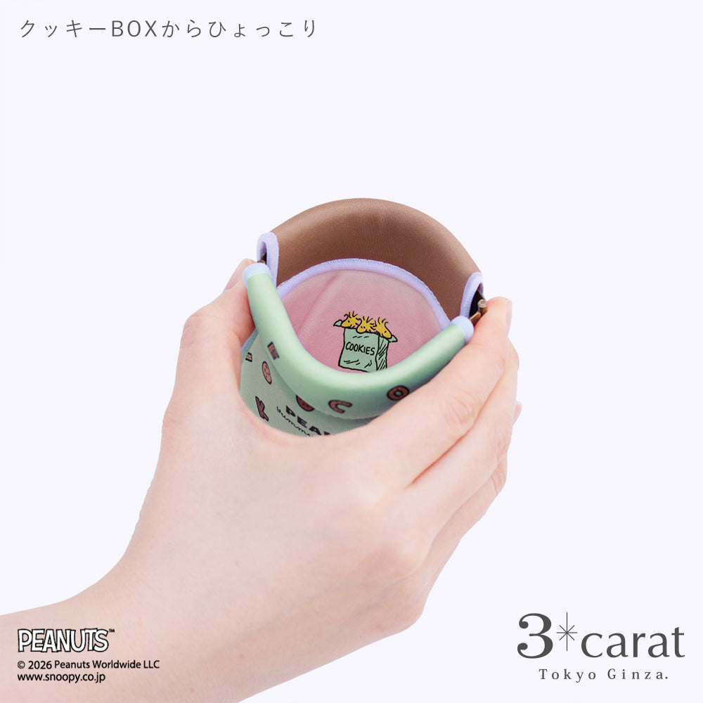 PEANUTS キャンディポーチ クッキーシリーズ 全3種類